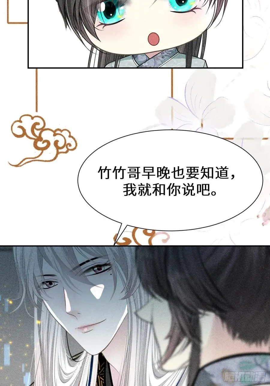 第四十三话40