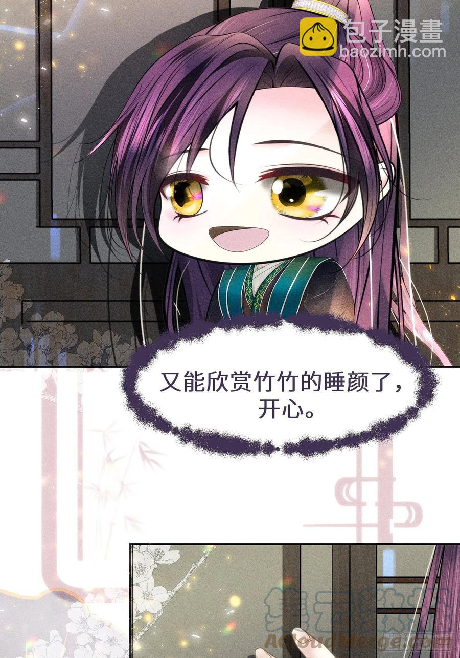 第三十话3