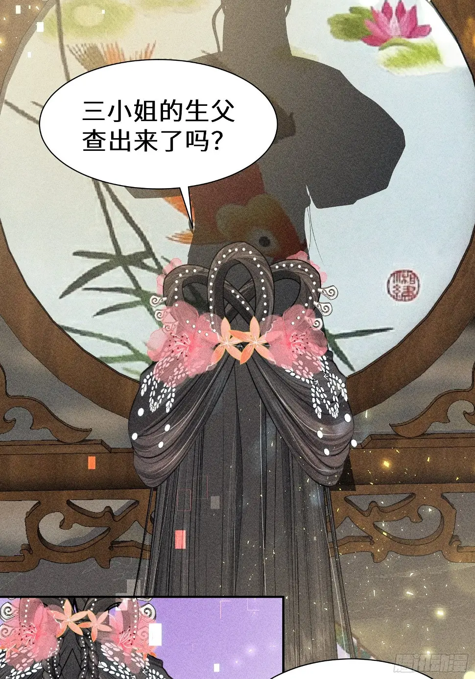 第二十一话48
