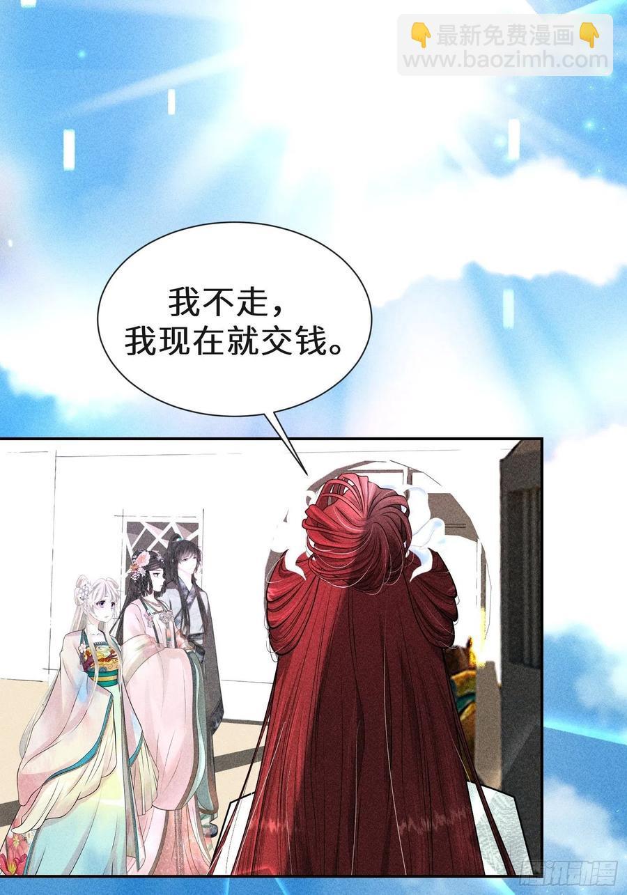 第四十四话46