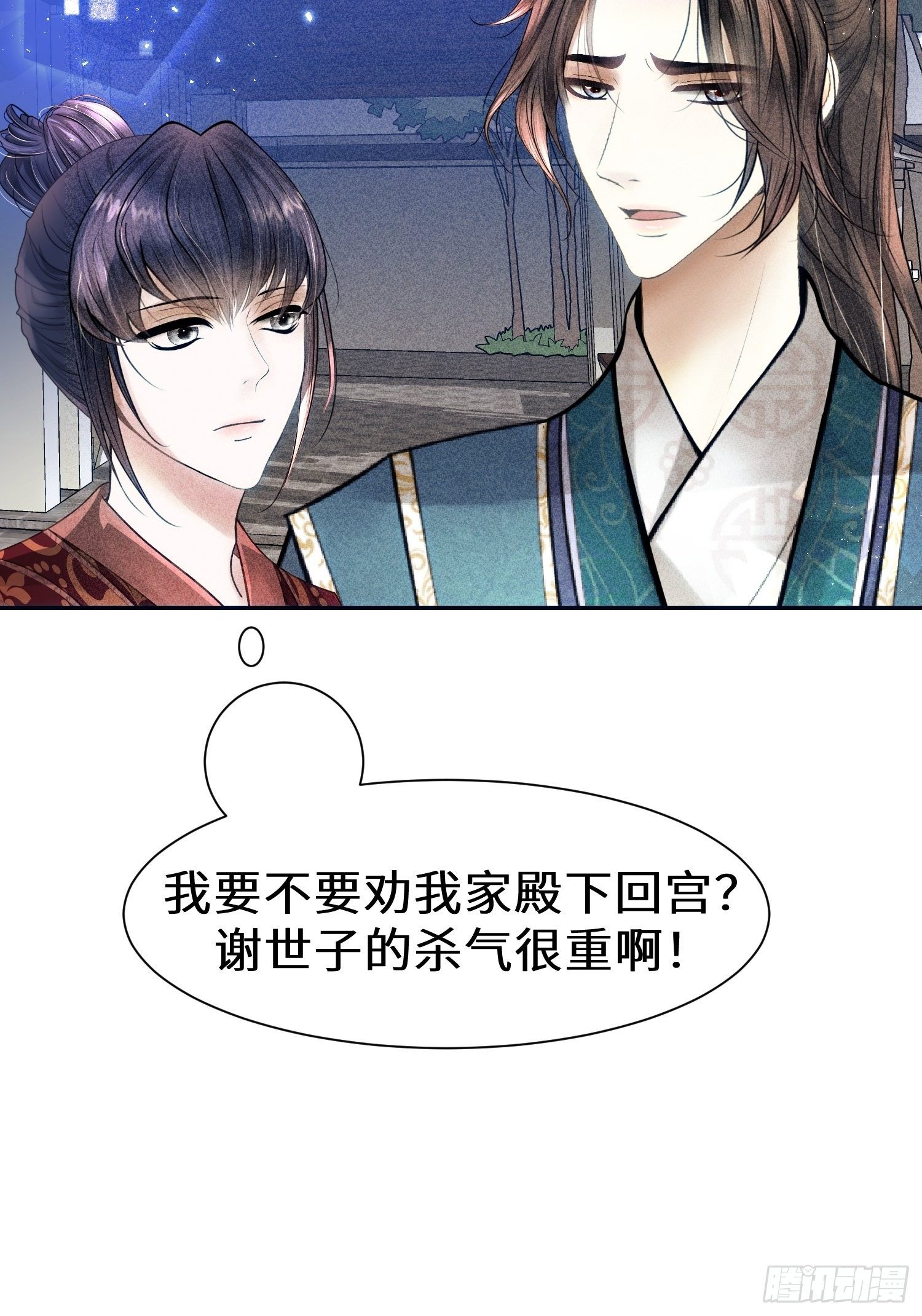 第二十六话41