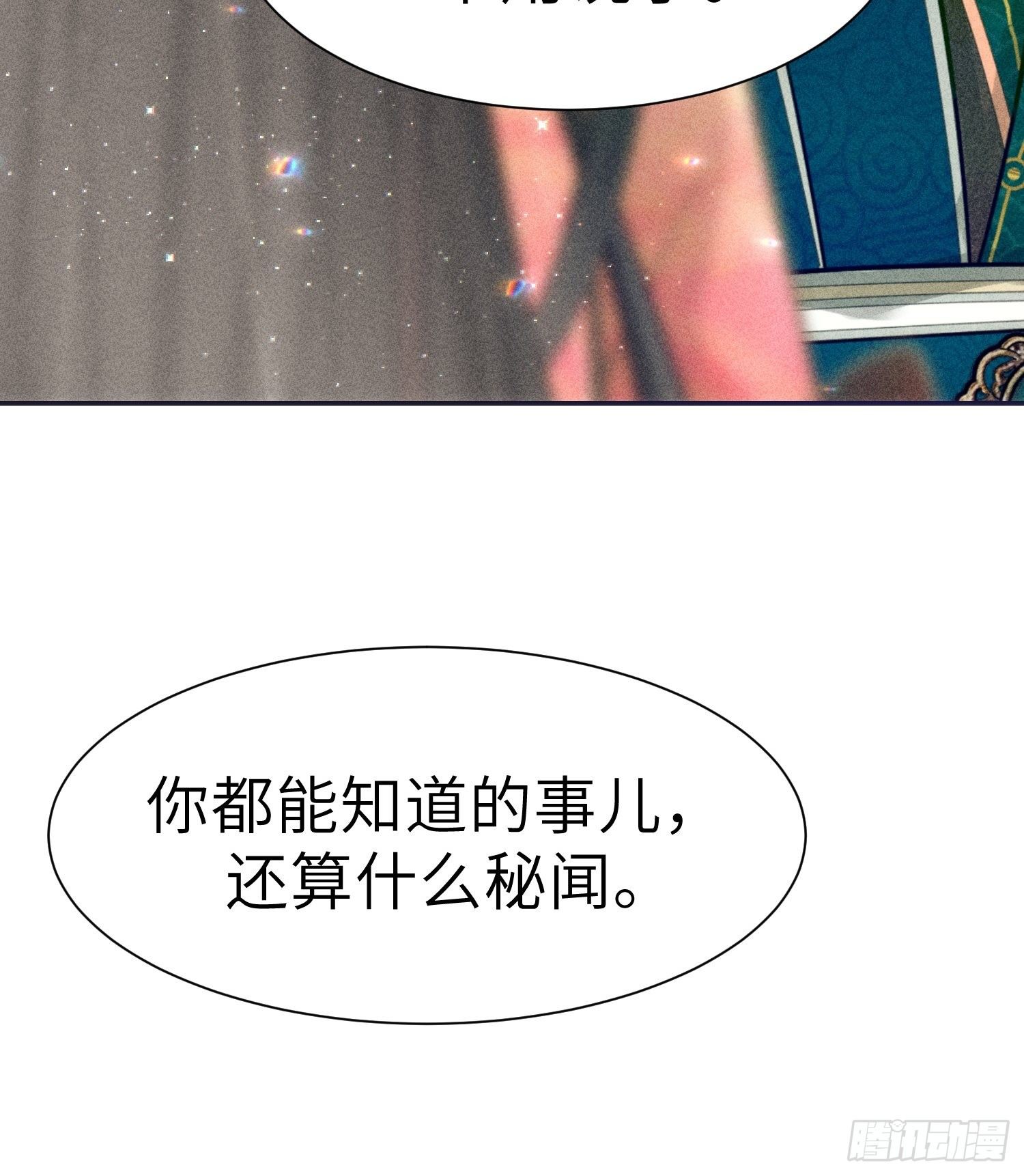 第六话9