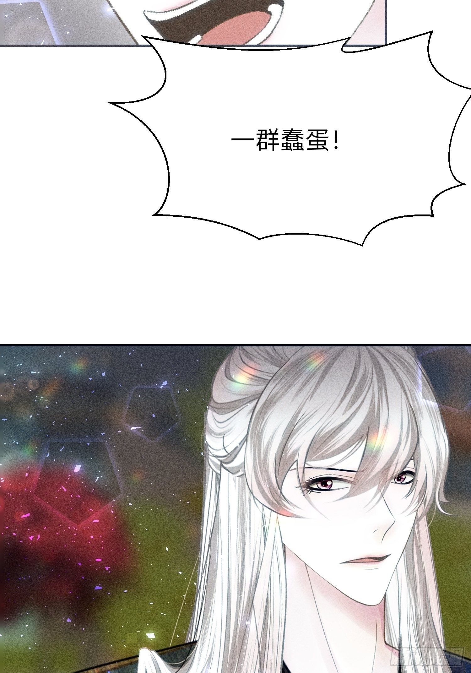 第十七话77