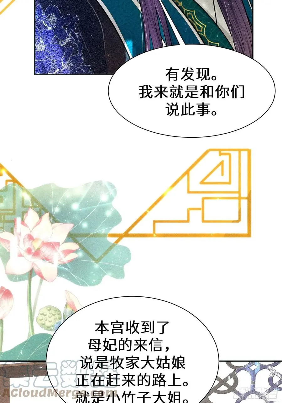 第三十五话39