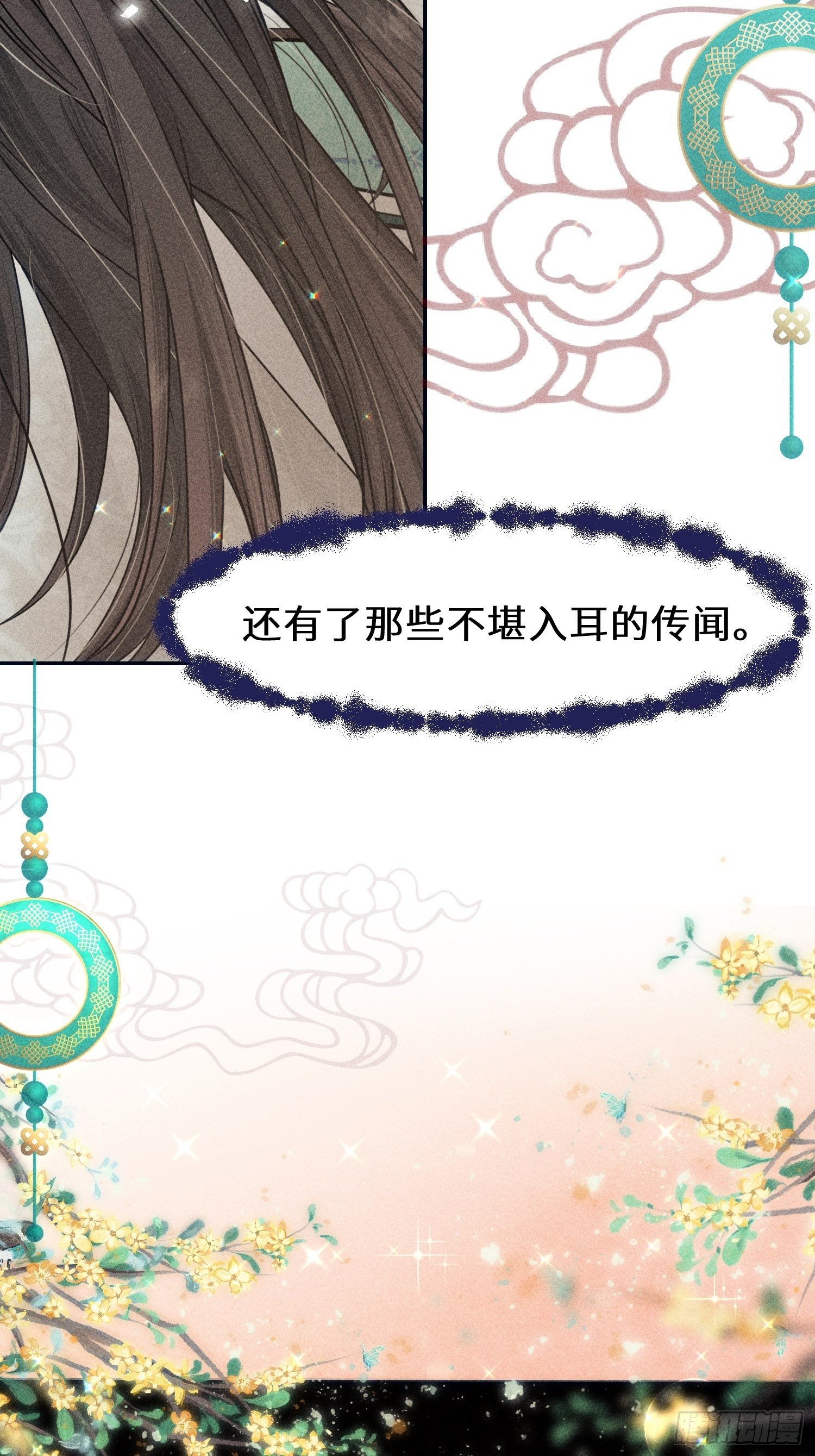 第八话49