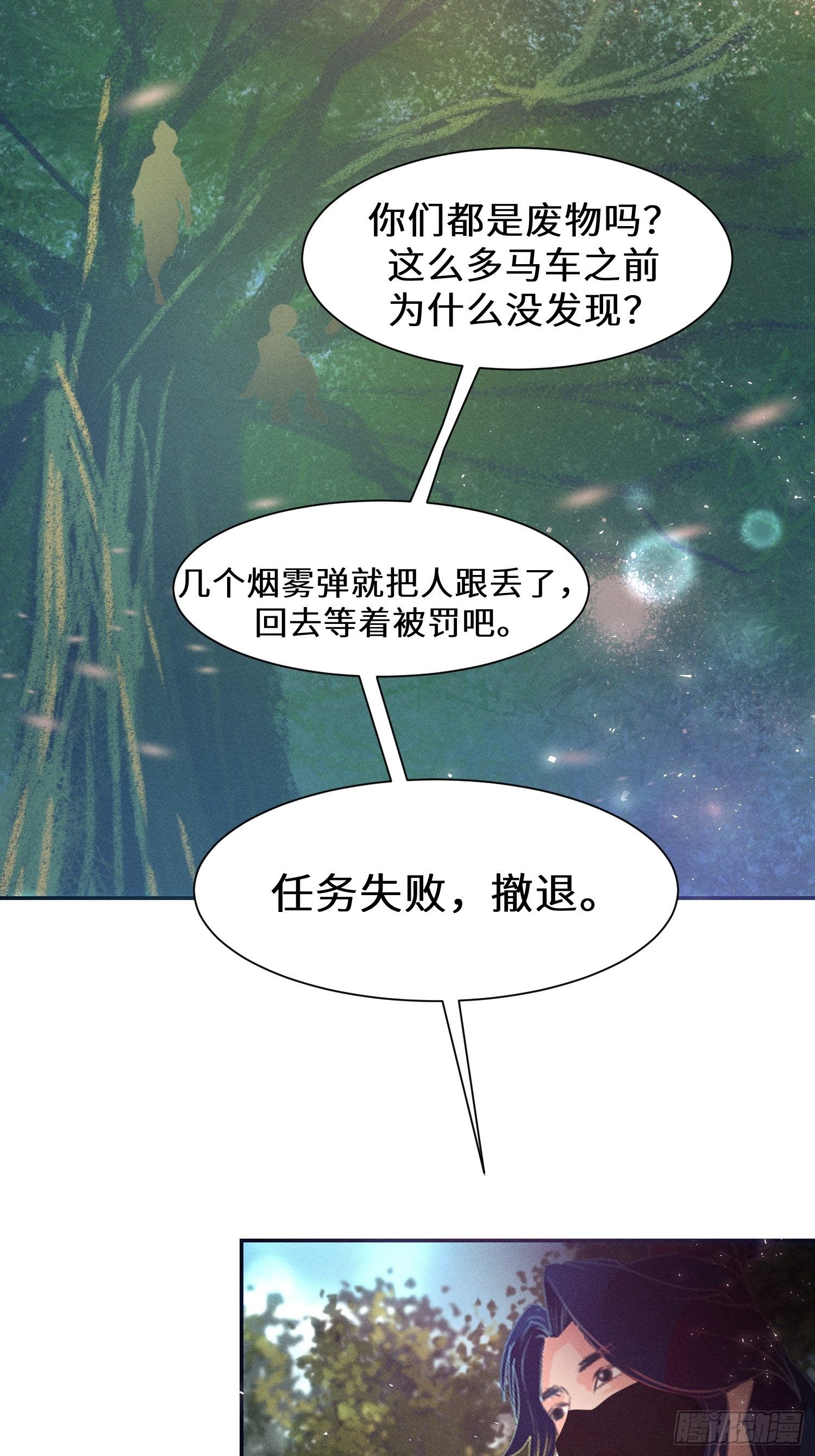 第十五话21