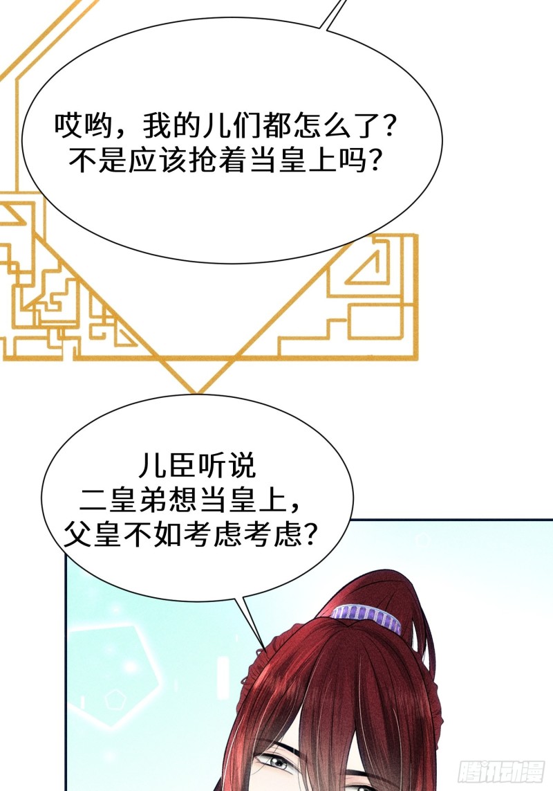 第四十话49