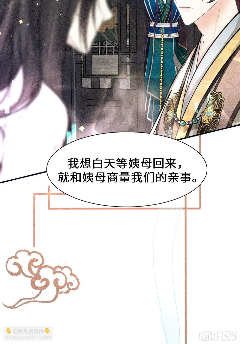 第二十七话72