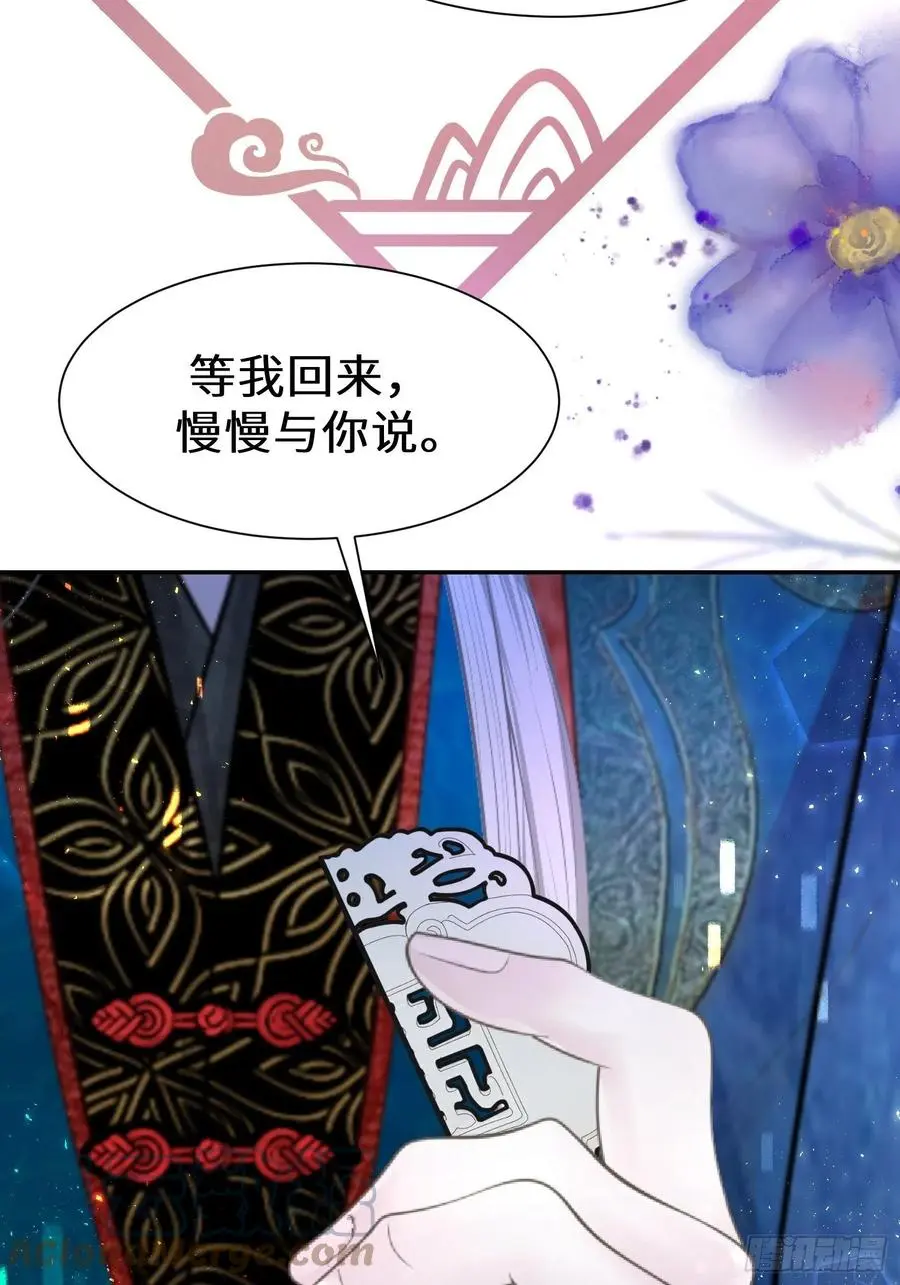 第四十六话75