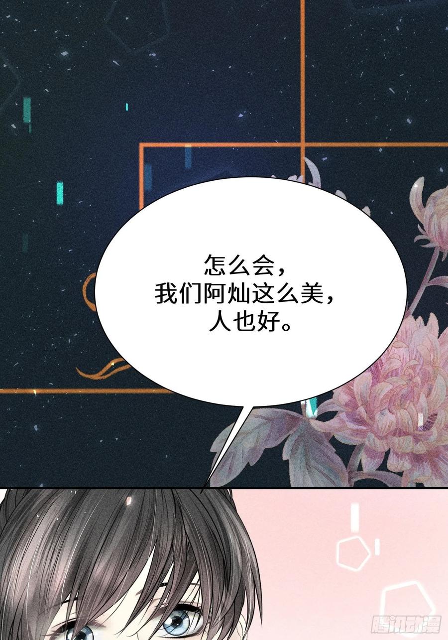 第四十八话10