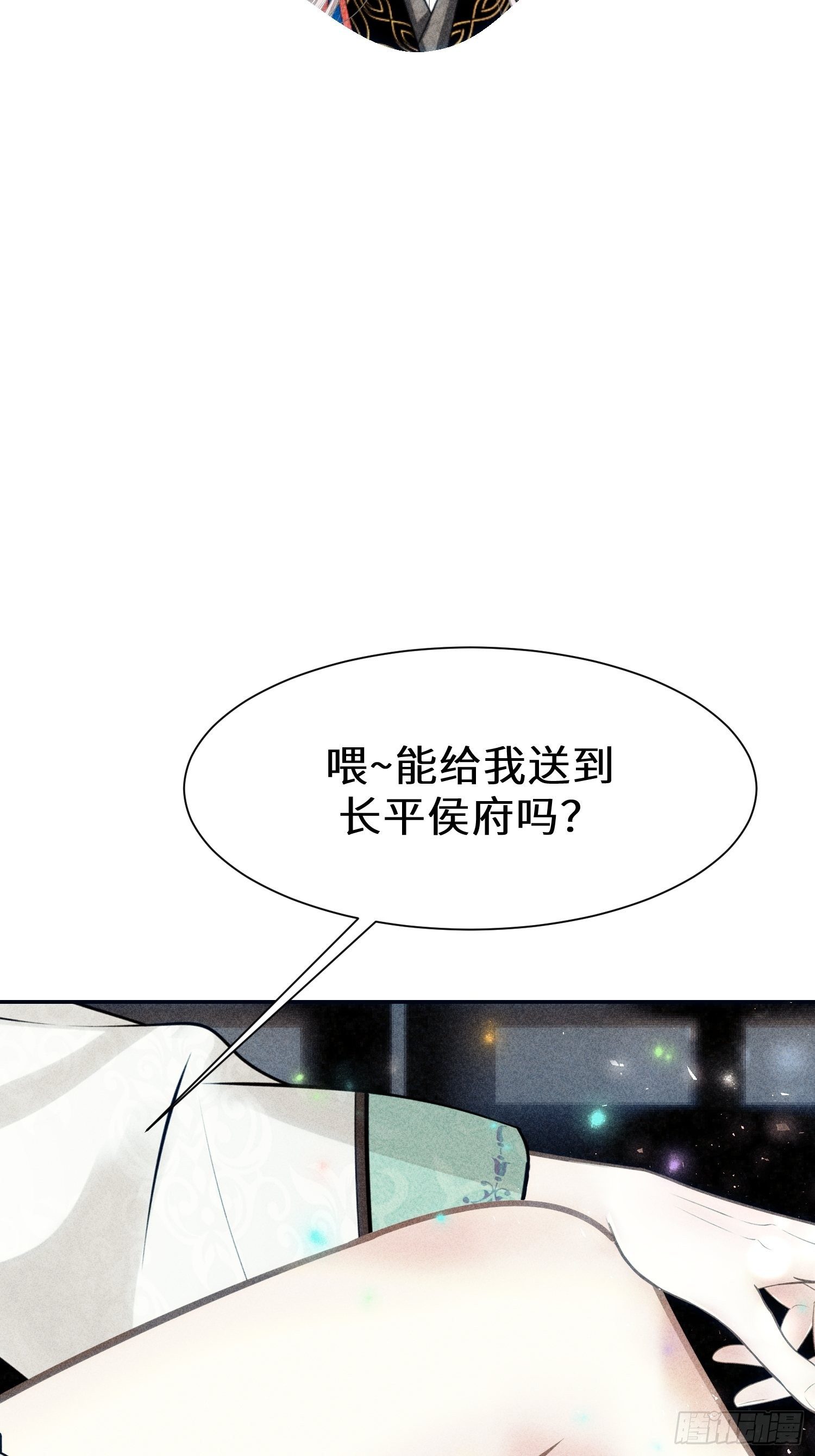 第十三话44