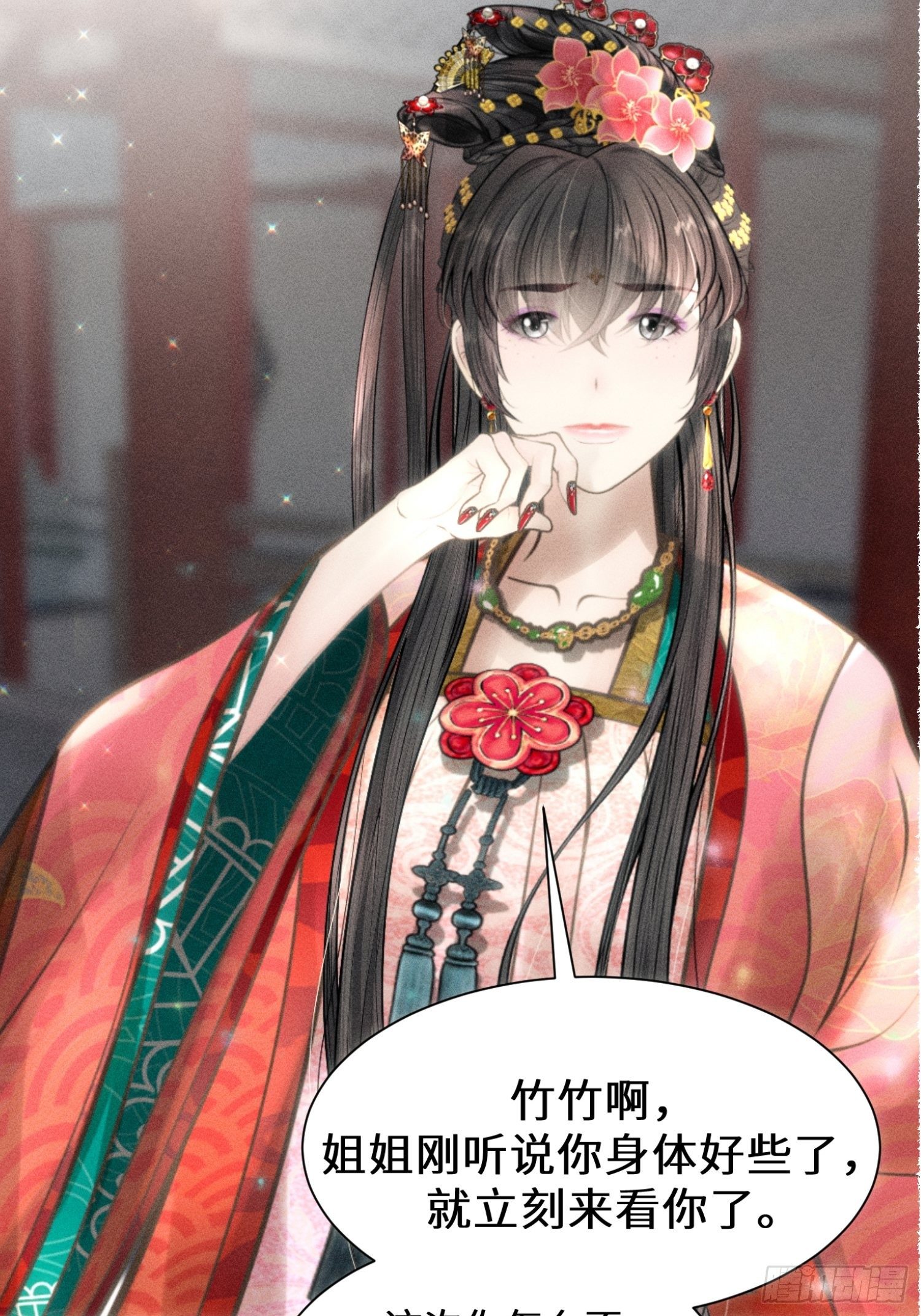 第四话47