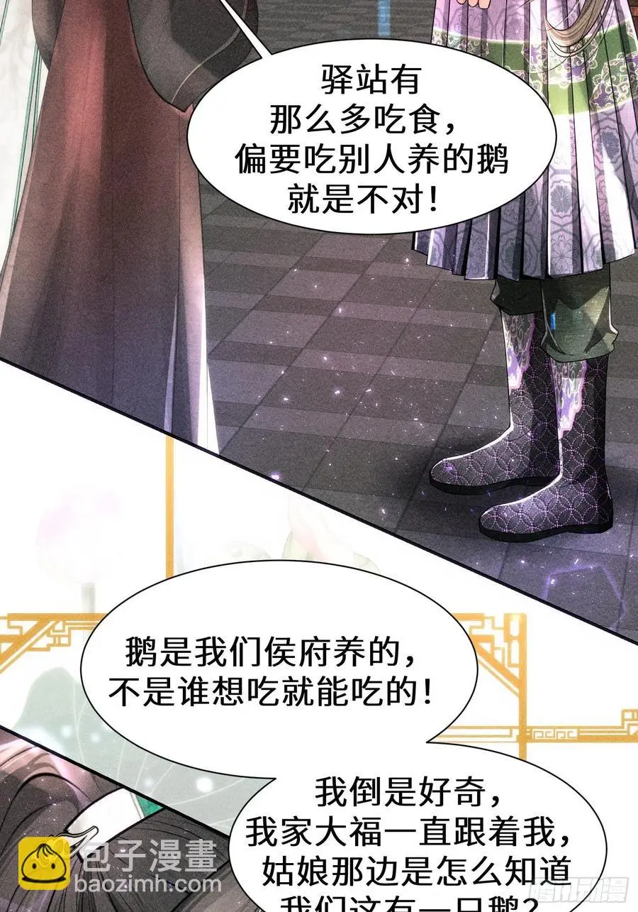 第三十五话67