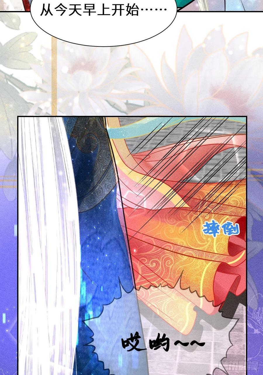 第四十一话38