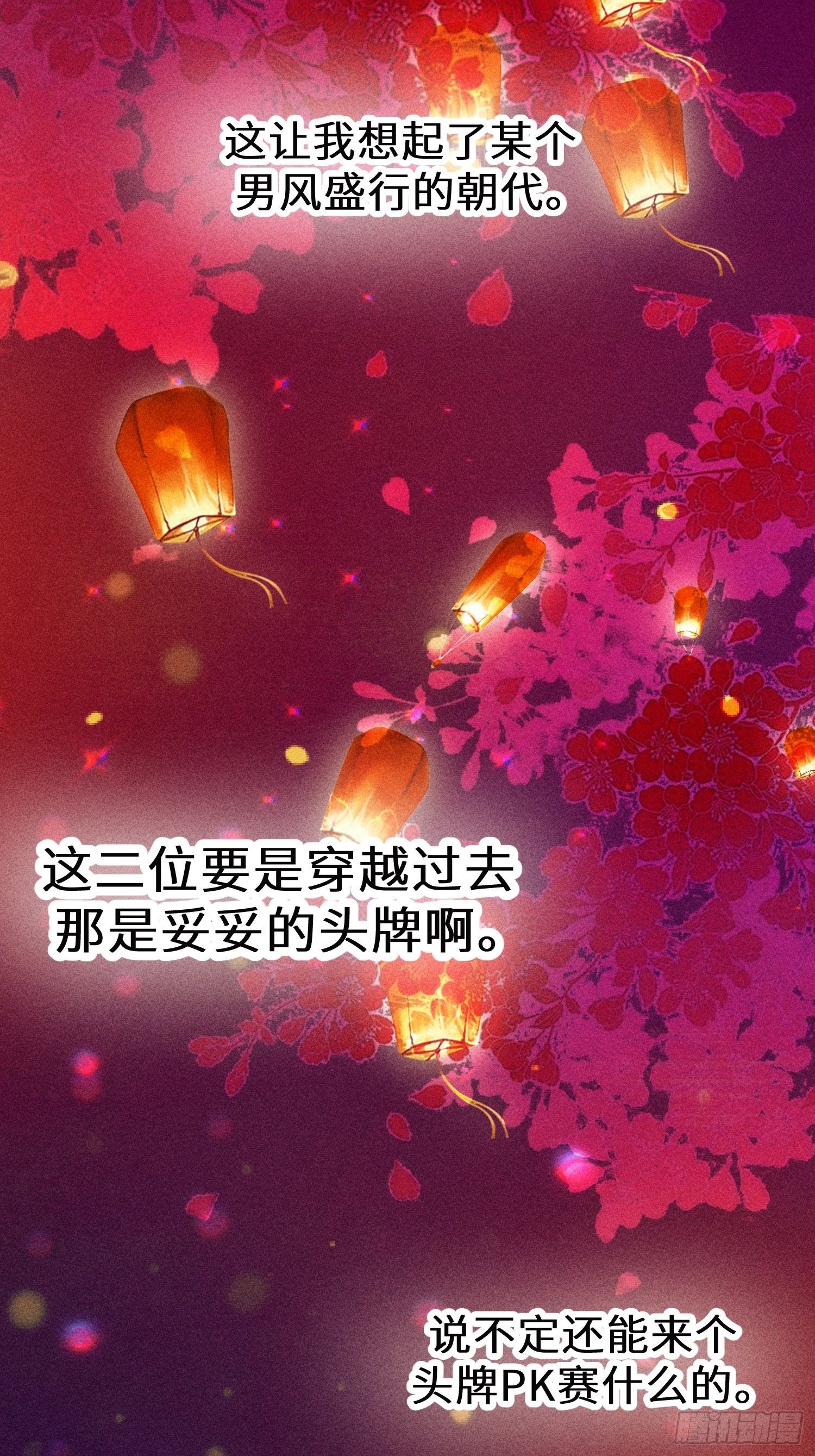 第九话32