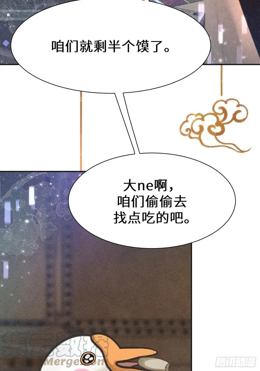第三十三话4