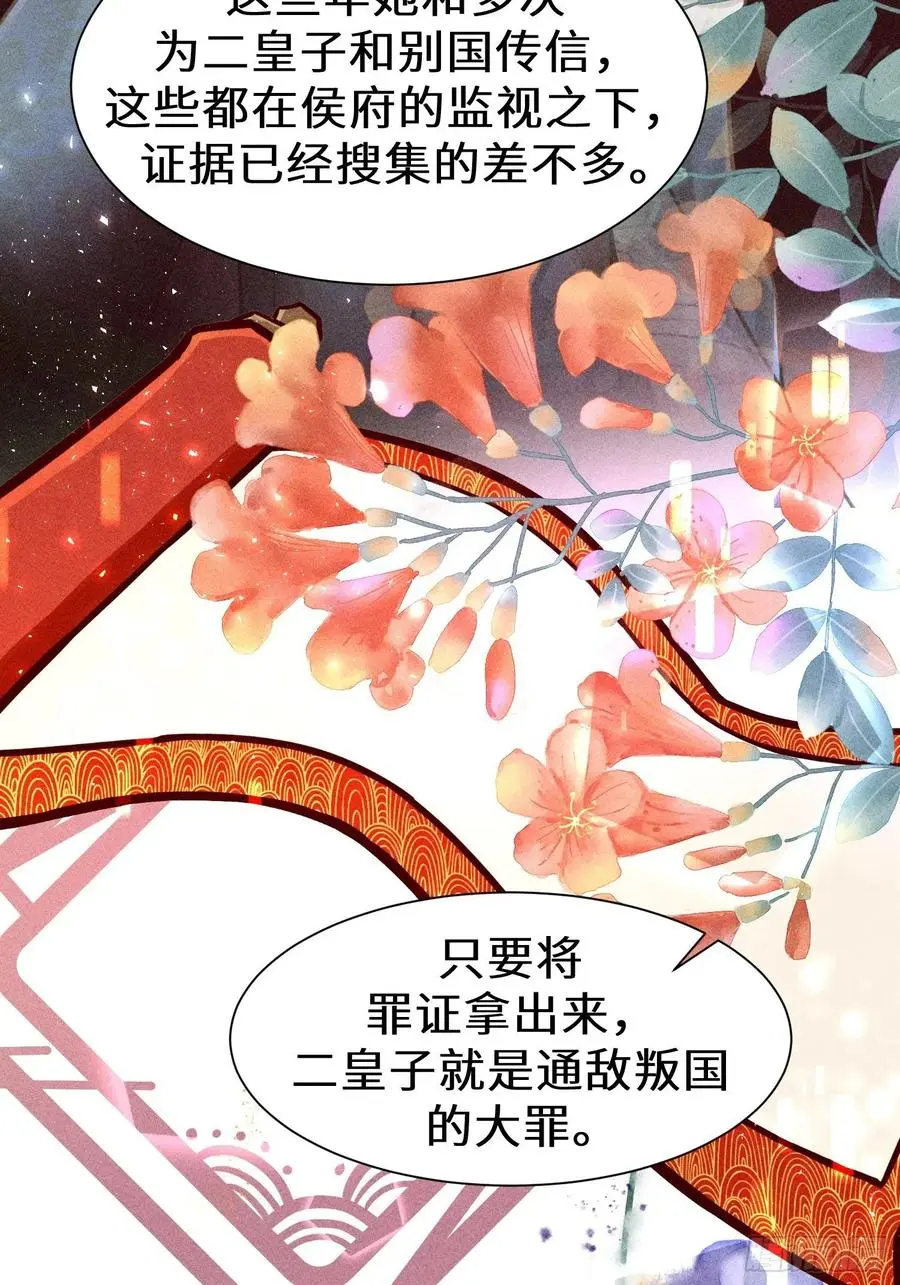第四十六话25