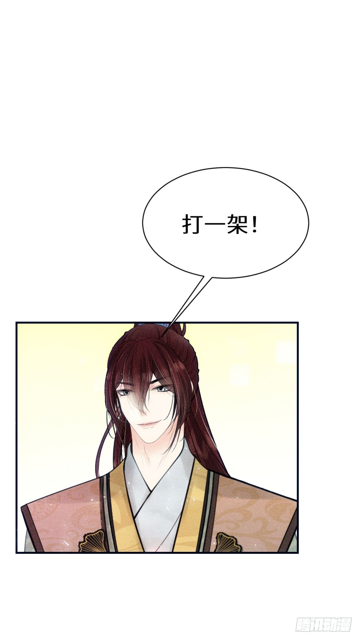 第十三话56