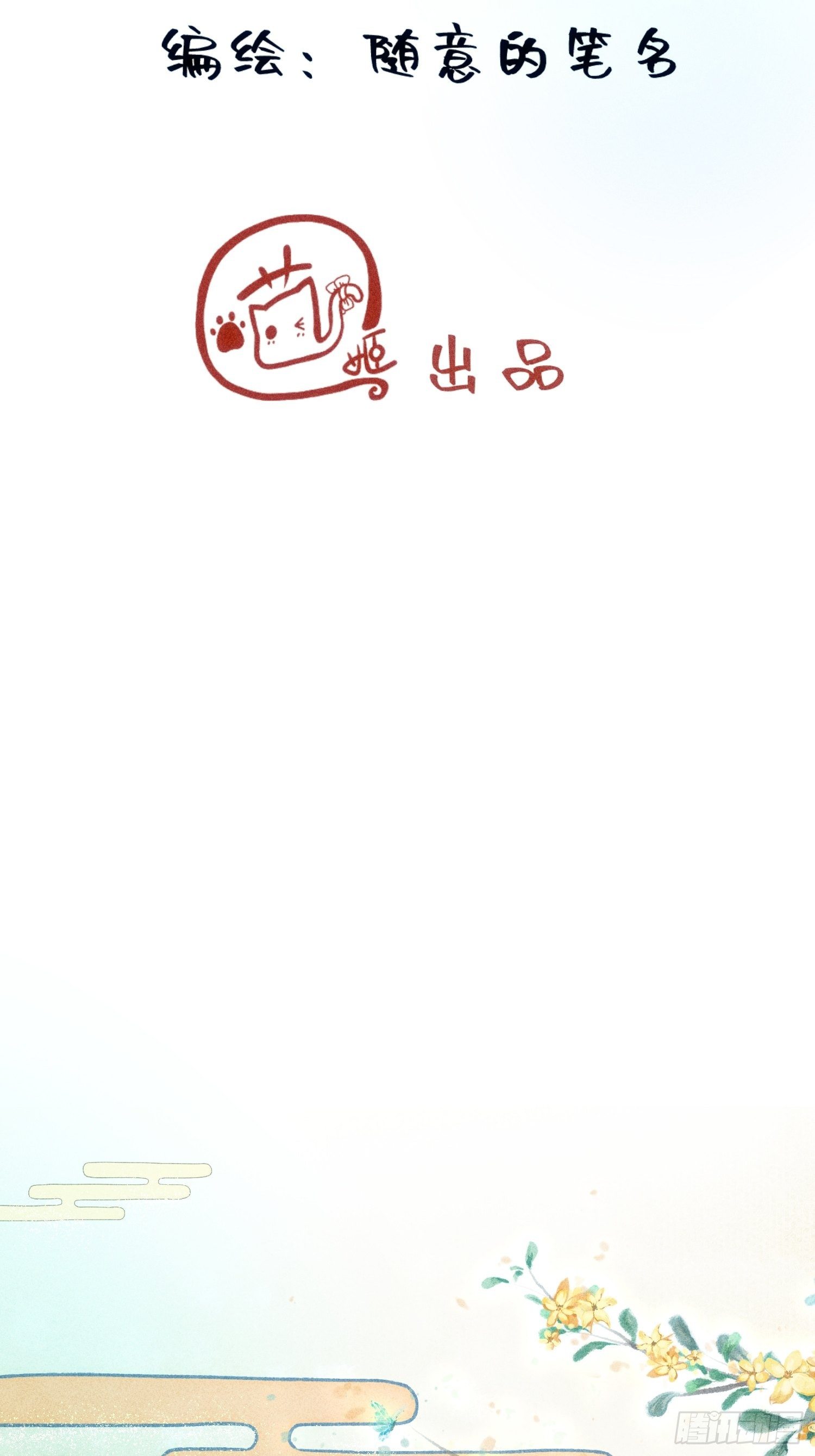 第七话27