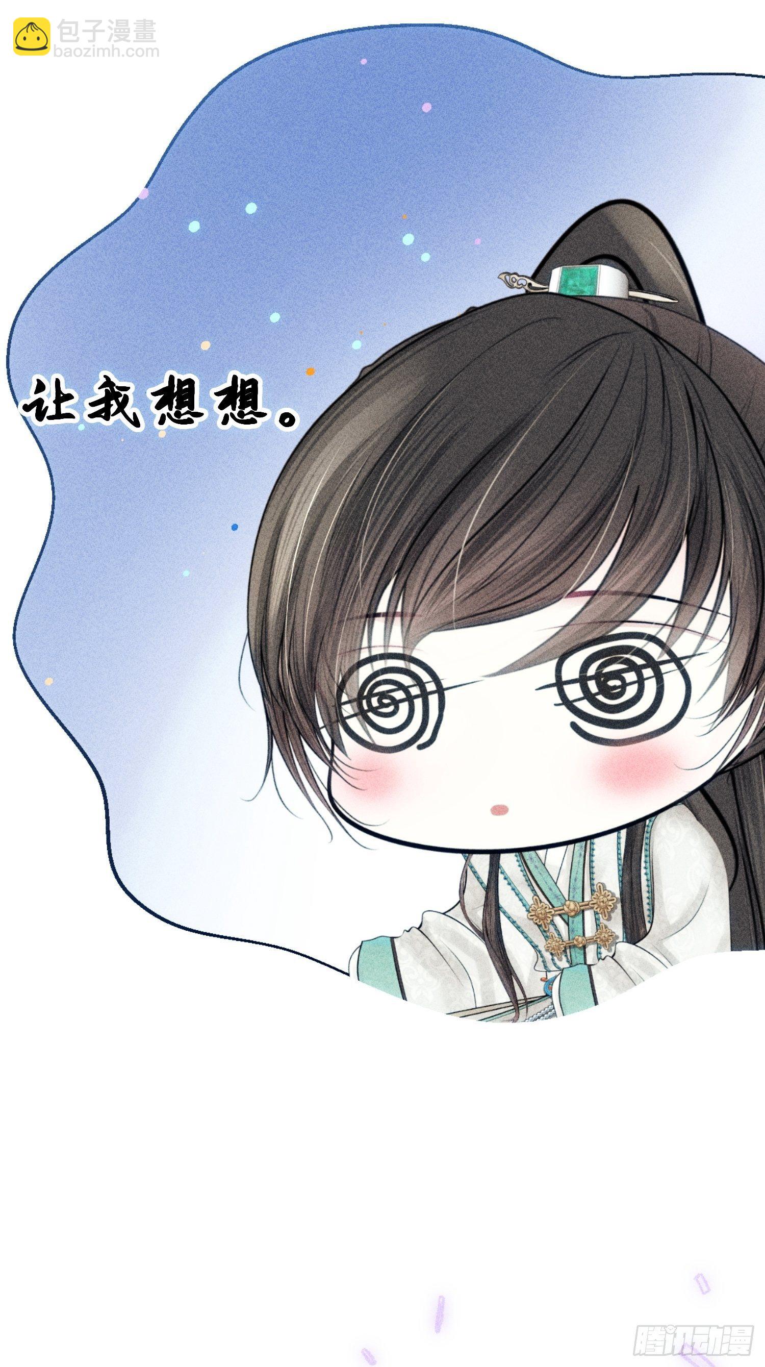 第九话60