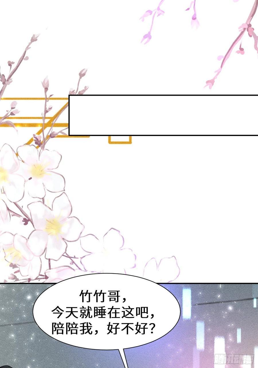 第四十五话26