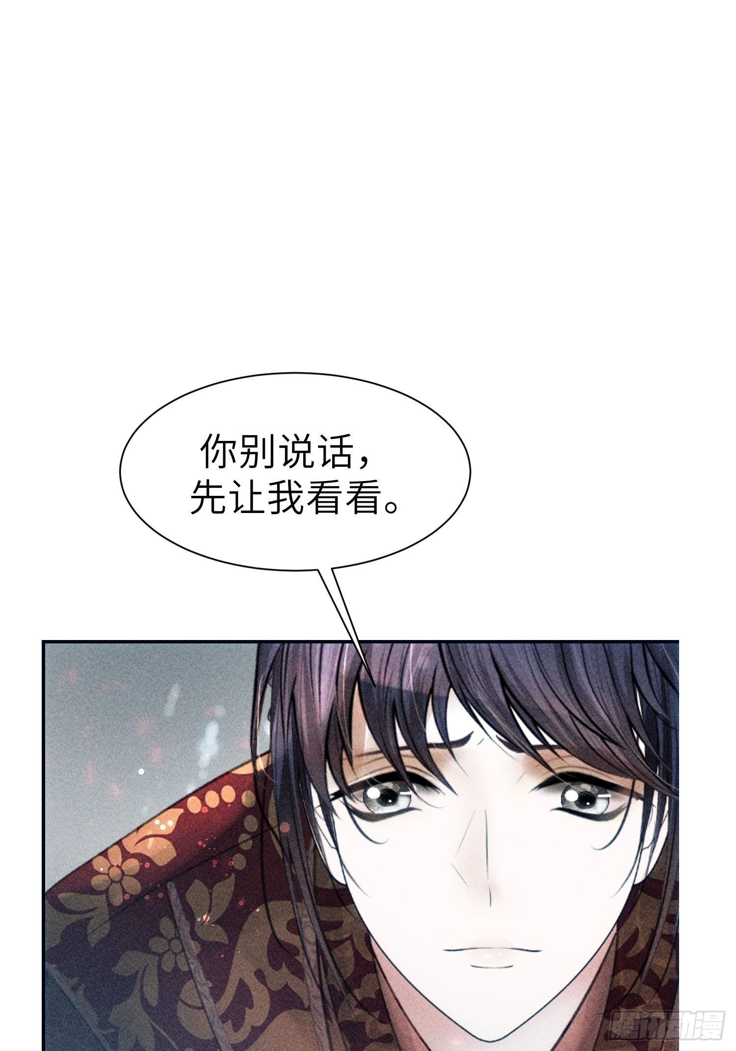 第十六话52