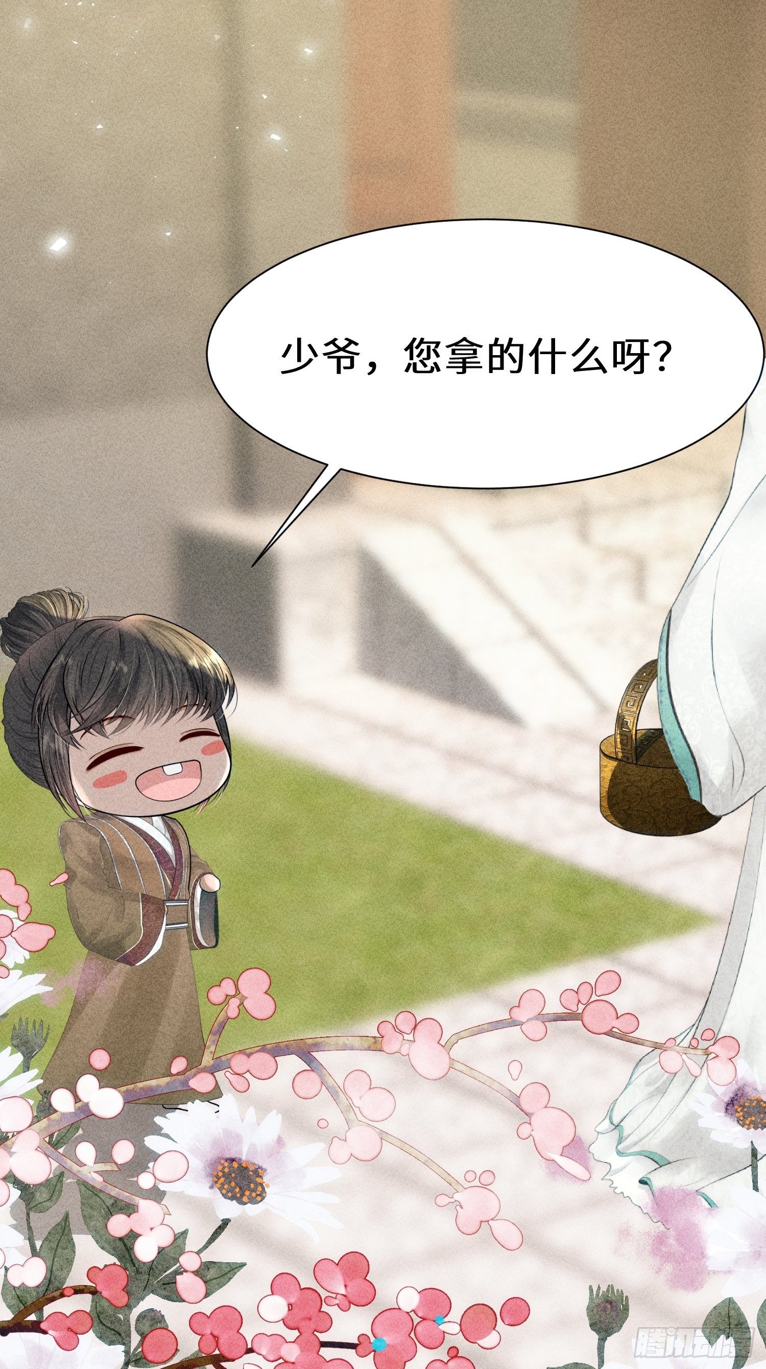 第七话49