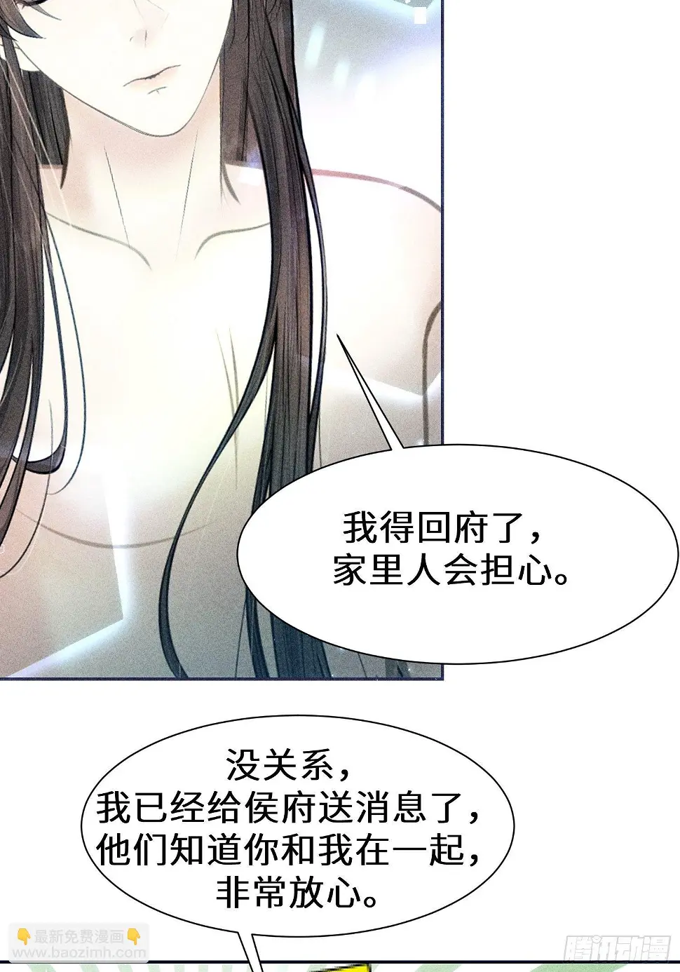 第二十一话63
