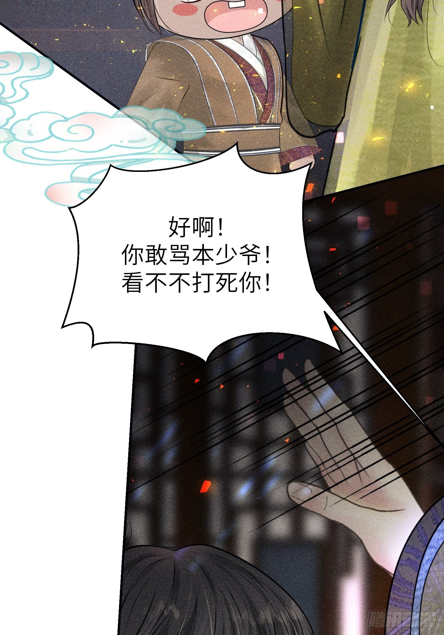 第二十二话21