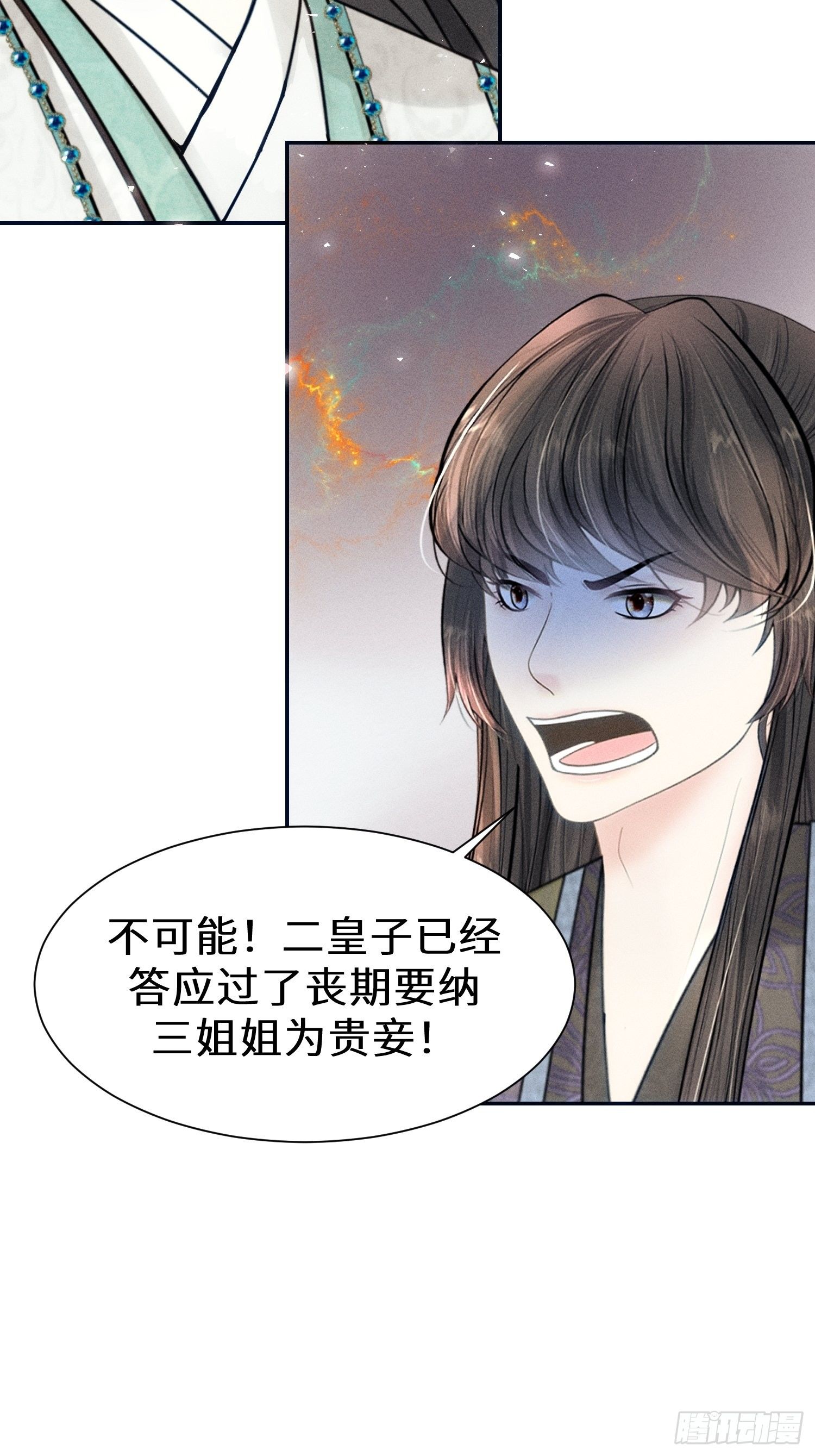 第十一话67