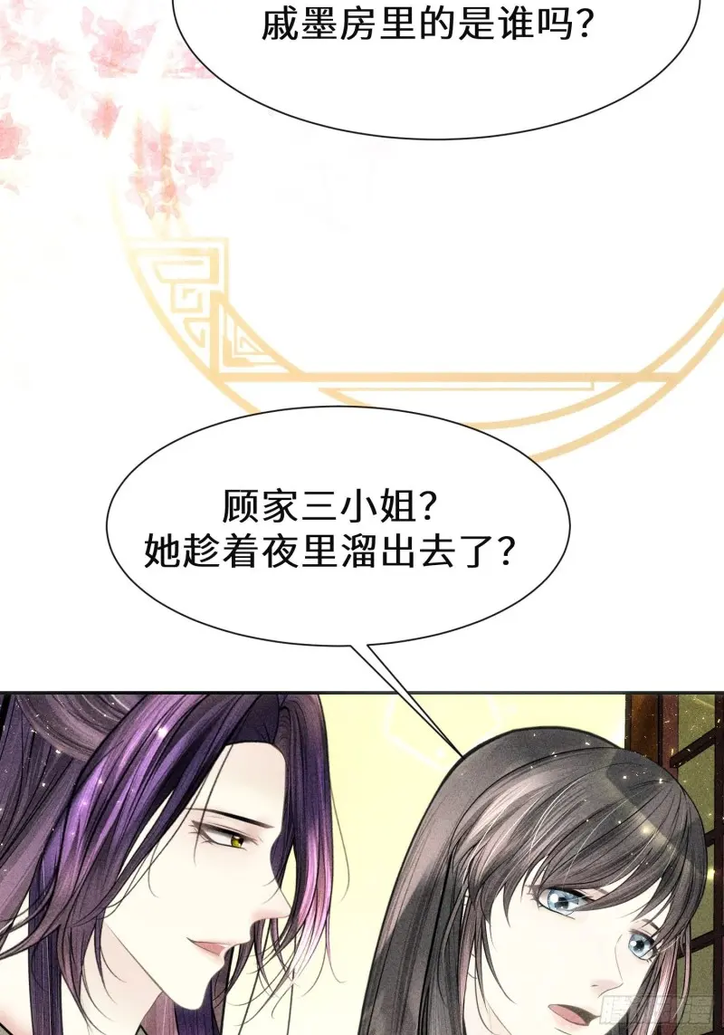 第三十九话16