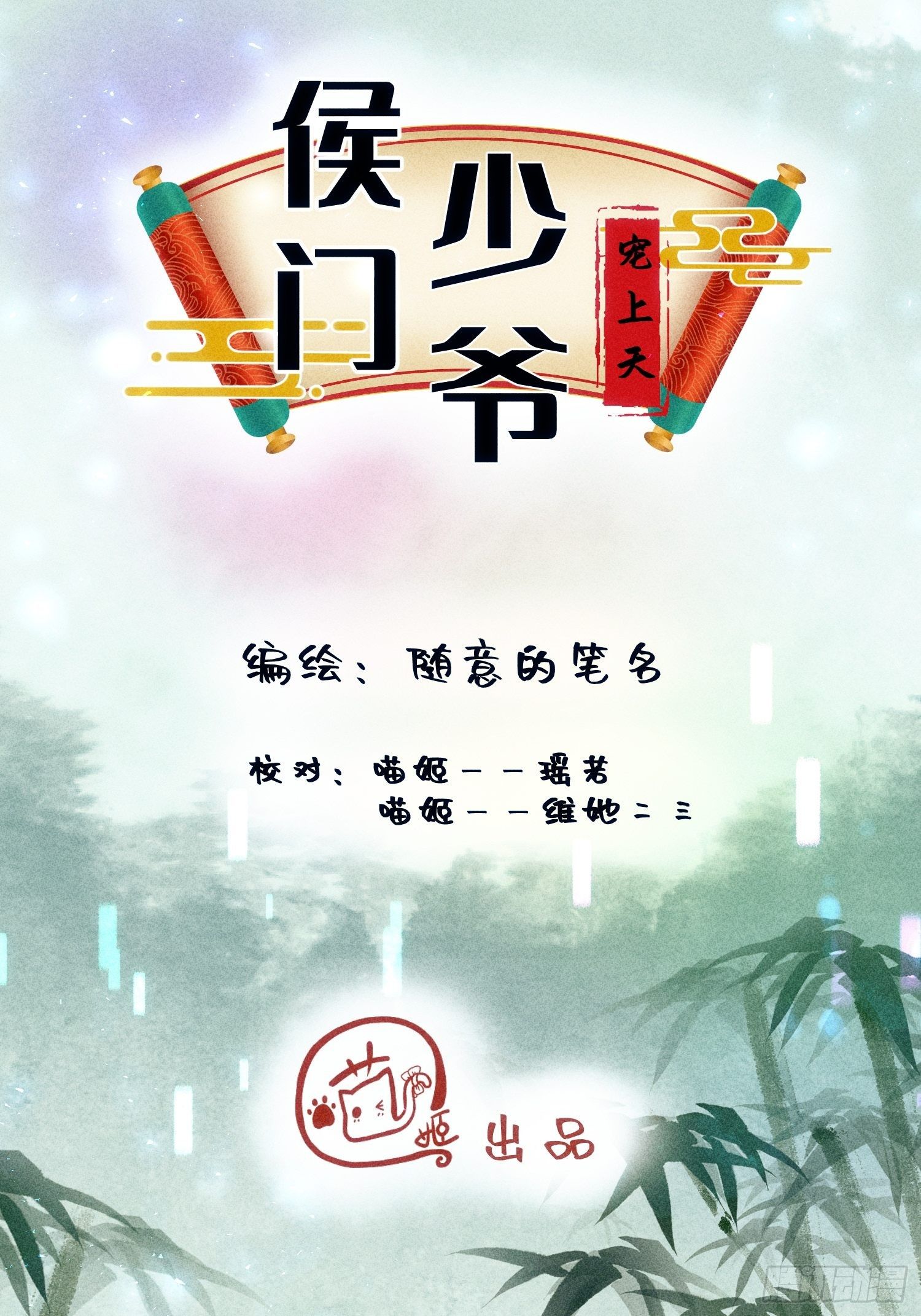 第十八话40