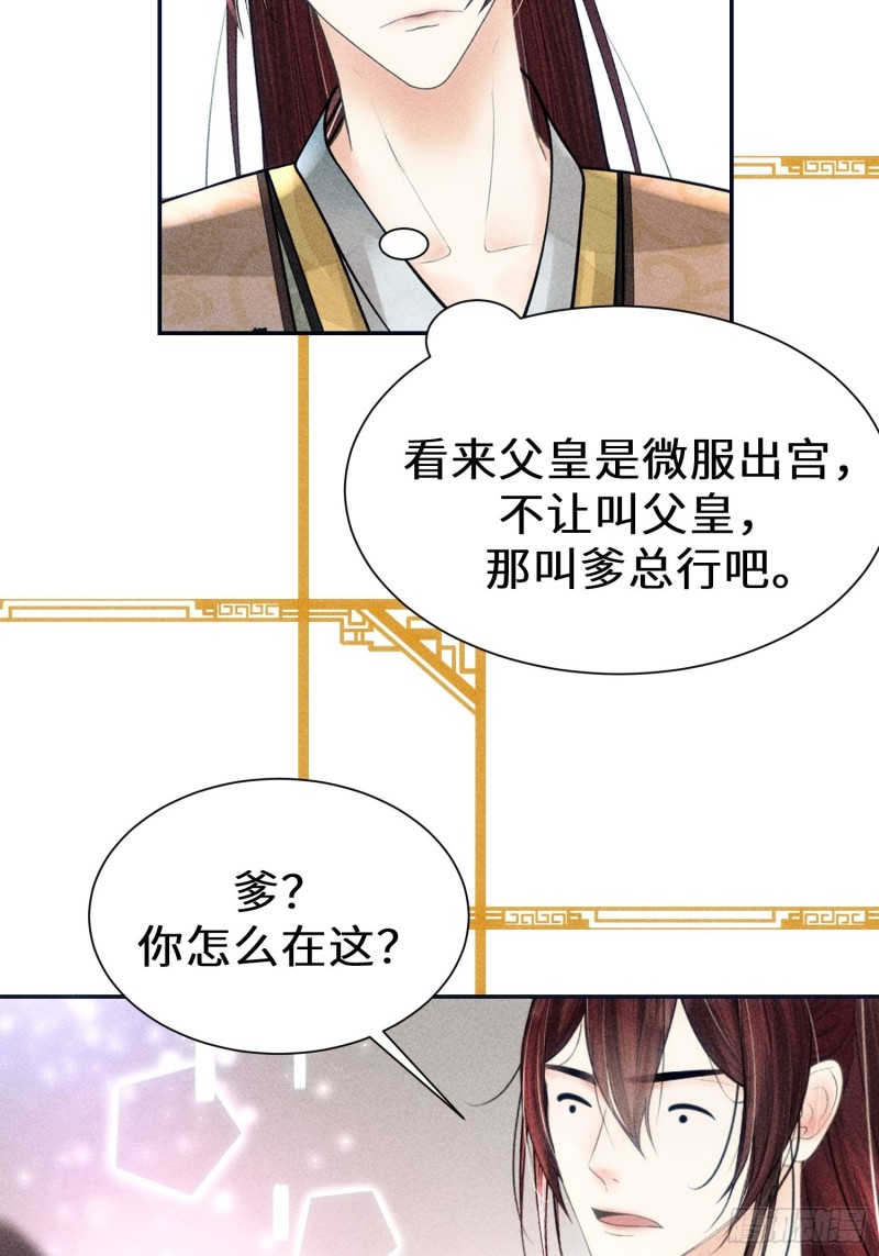 第四十话36