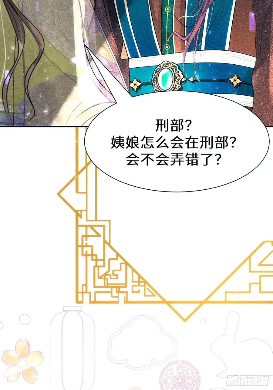 第三十四话35