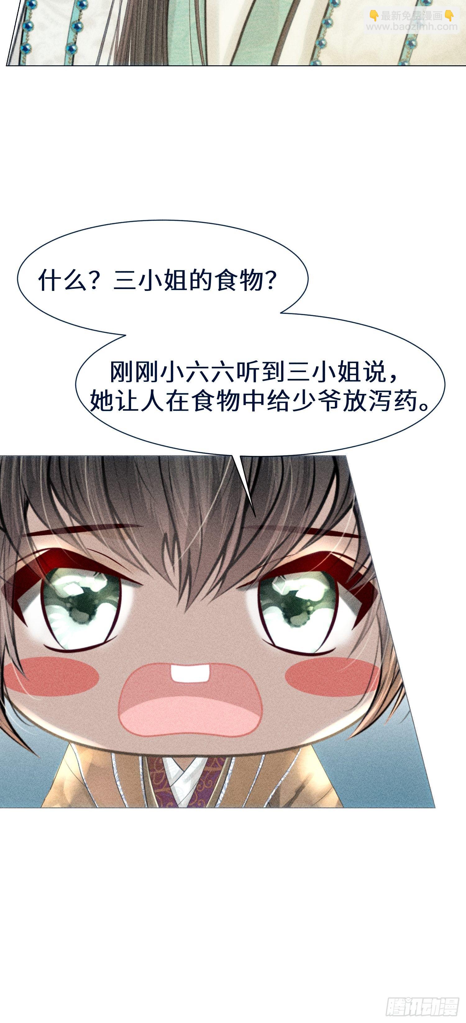 第七话51