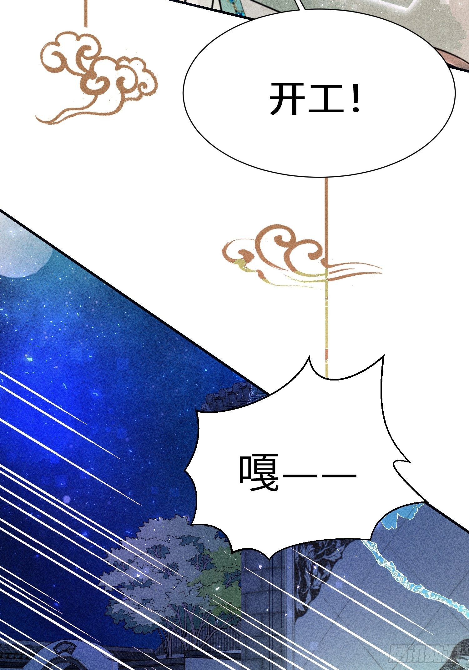 第二十六话82
