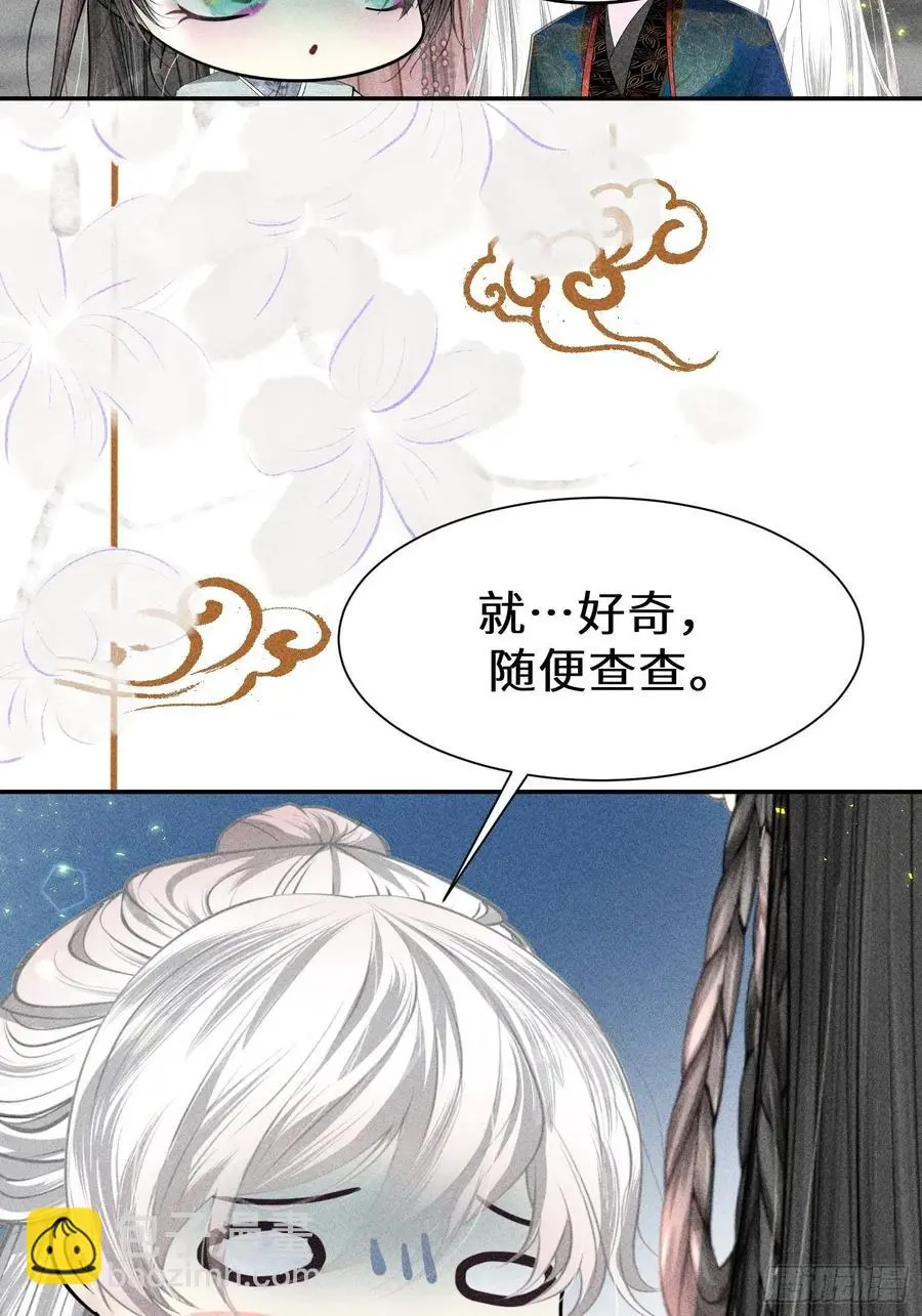 第四十三话43