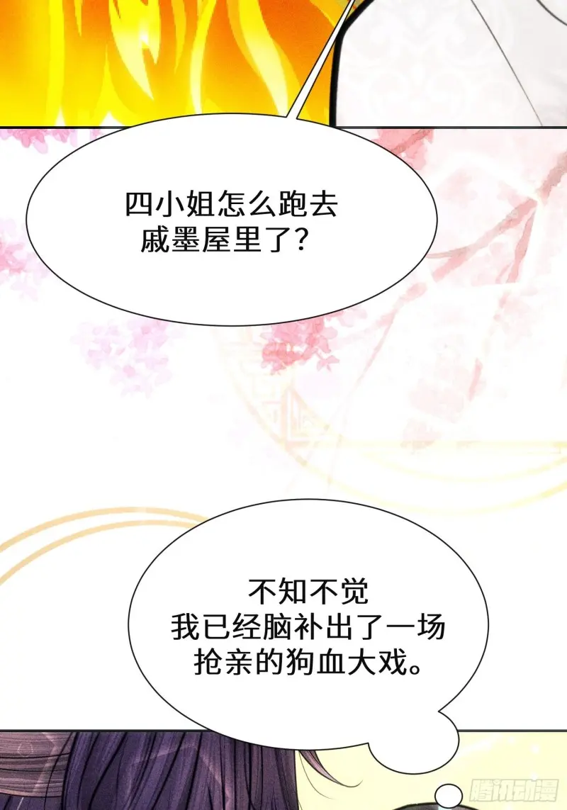 第三十九话21