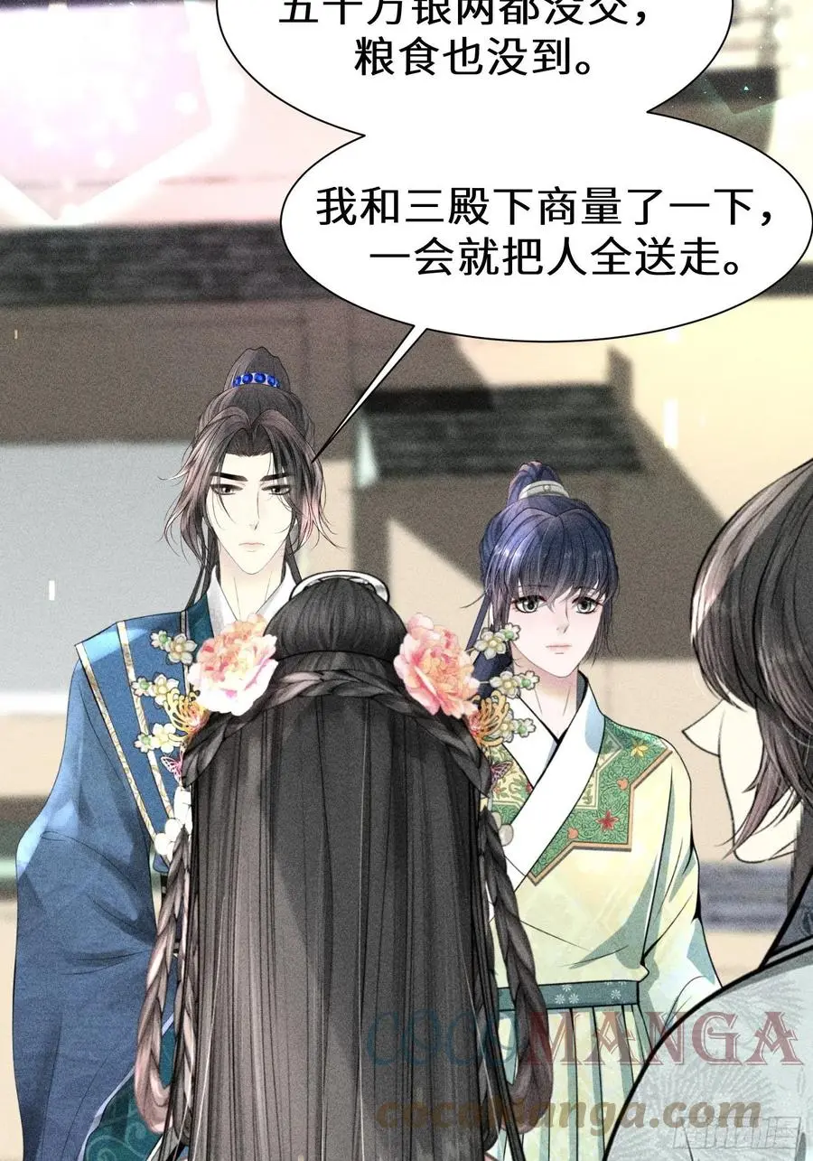 第四十四话36