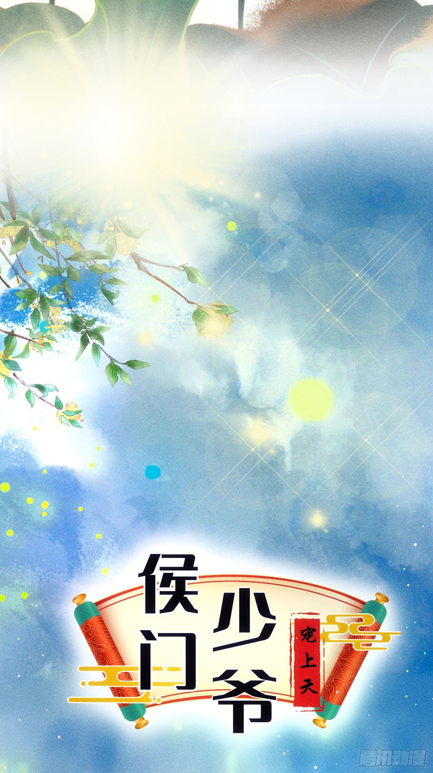 第五话22