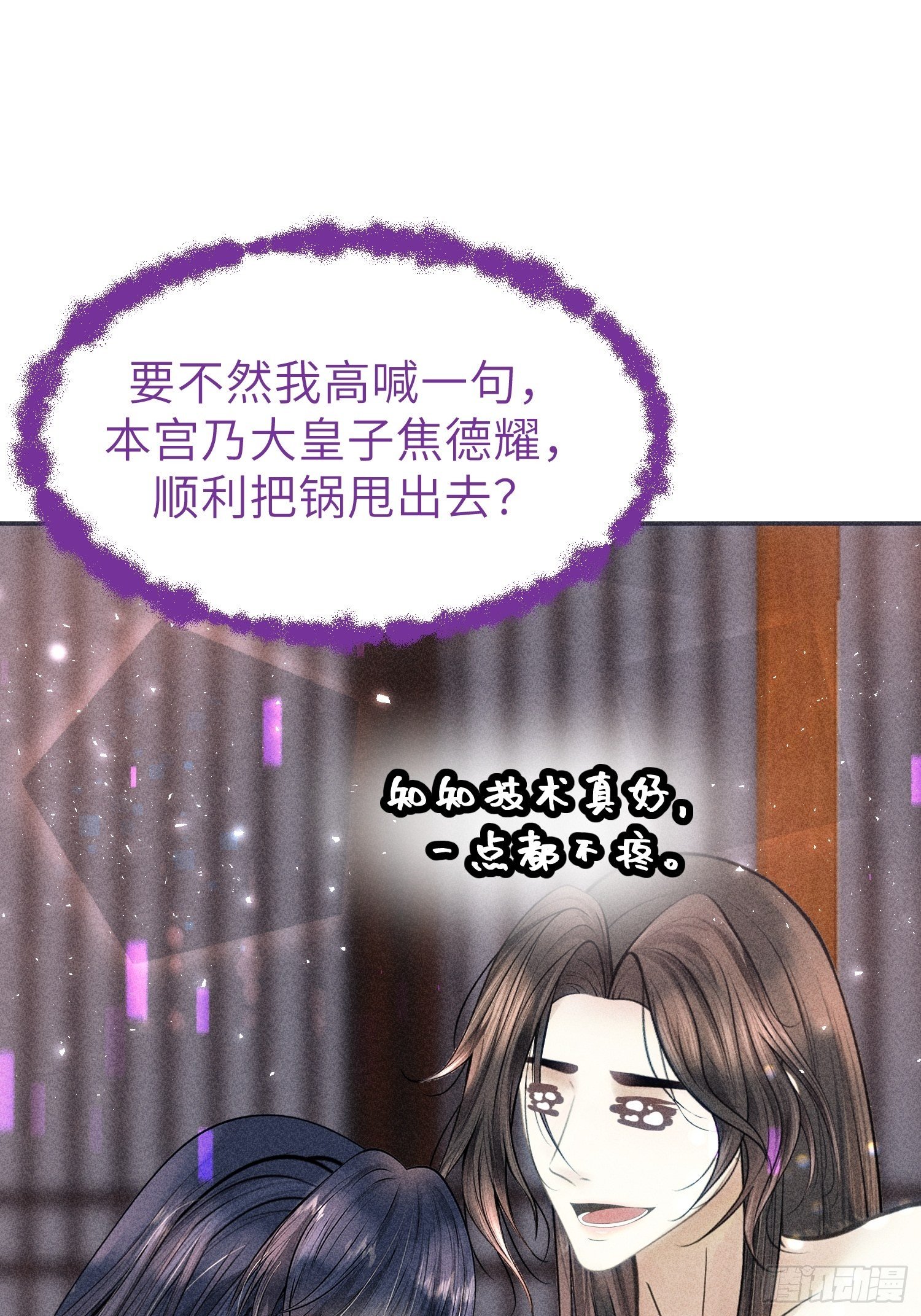 第十八话34