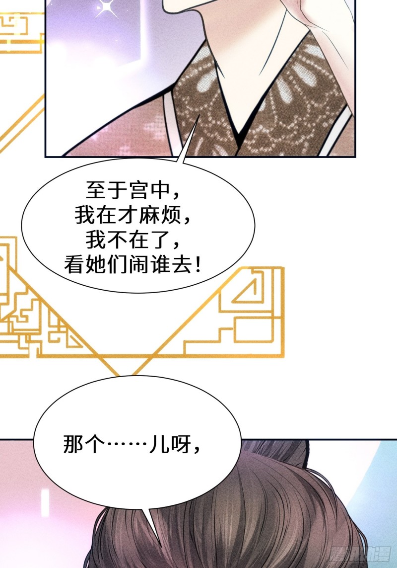 第四十话46