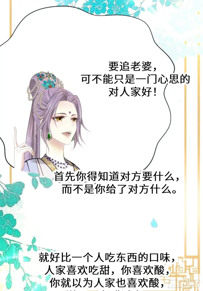 第三十一话15