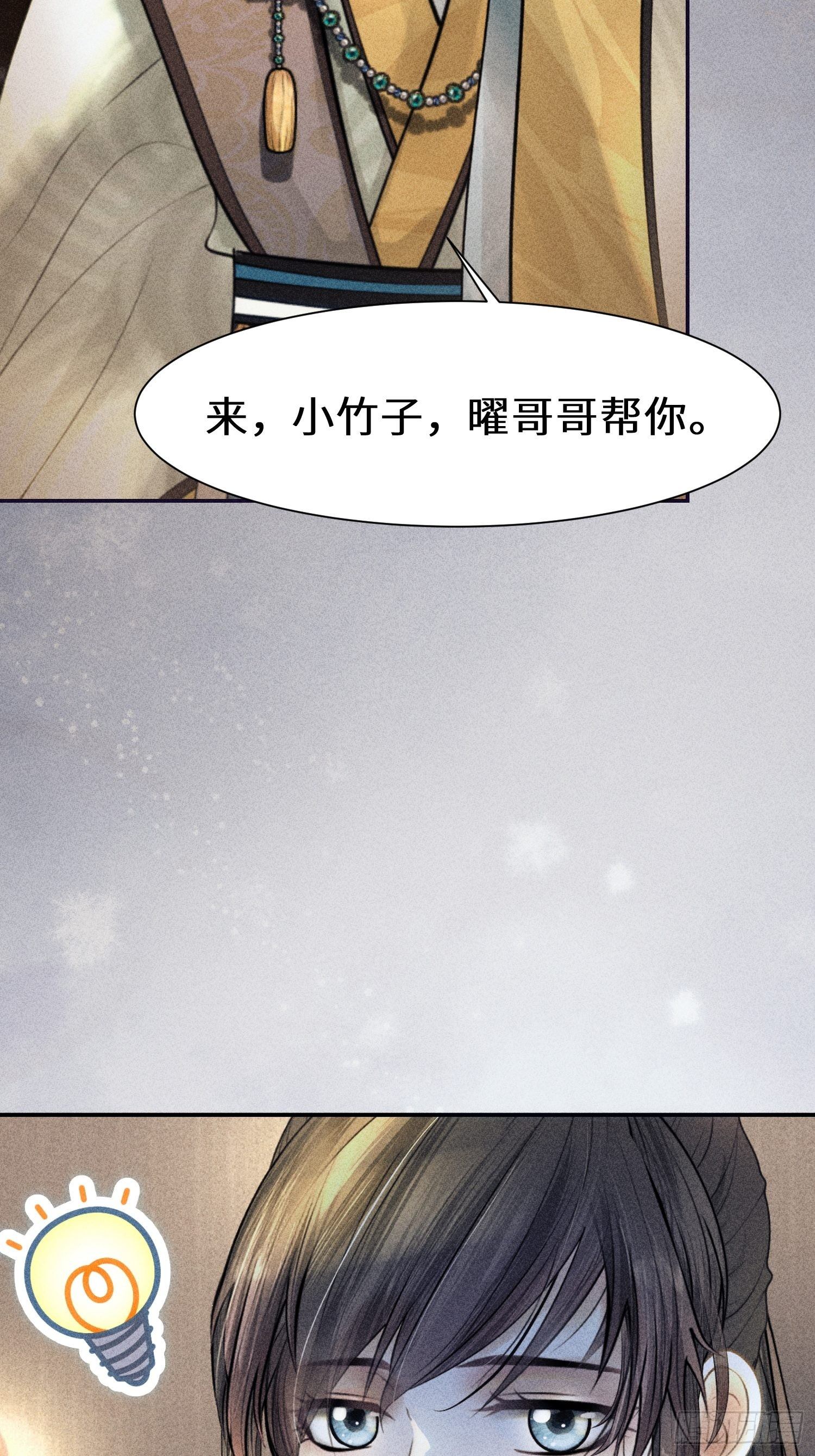 第九话28