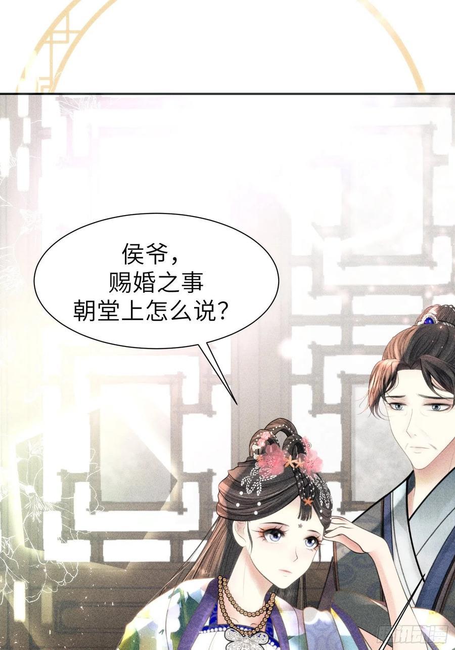 第三十二话1