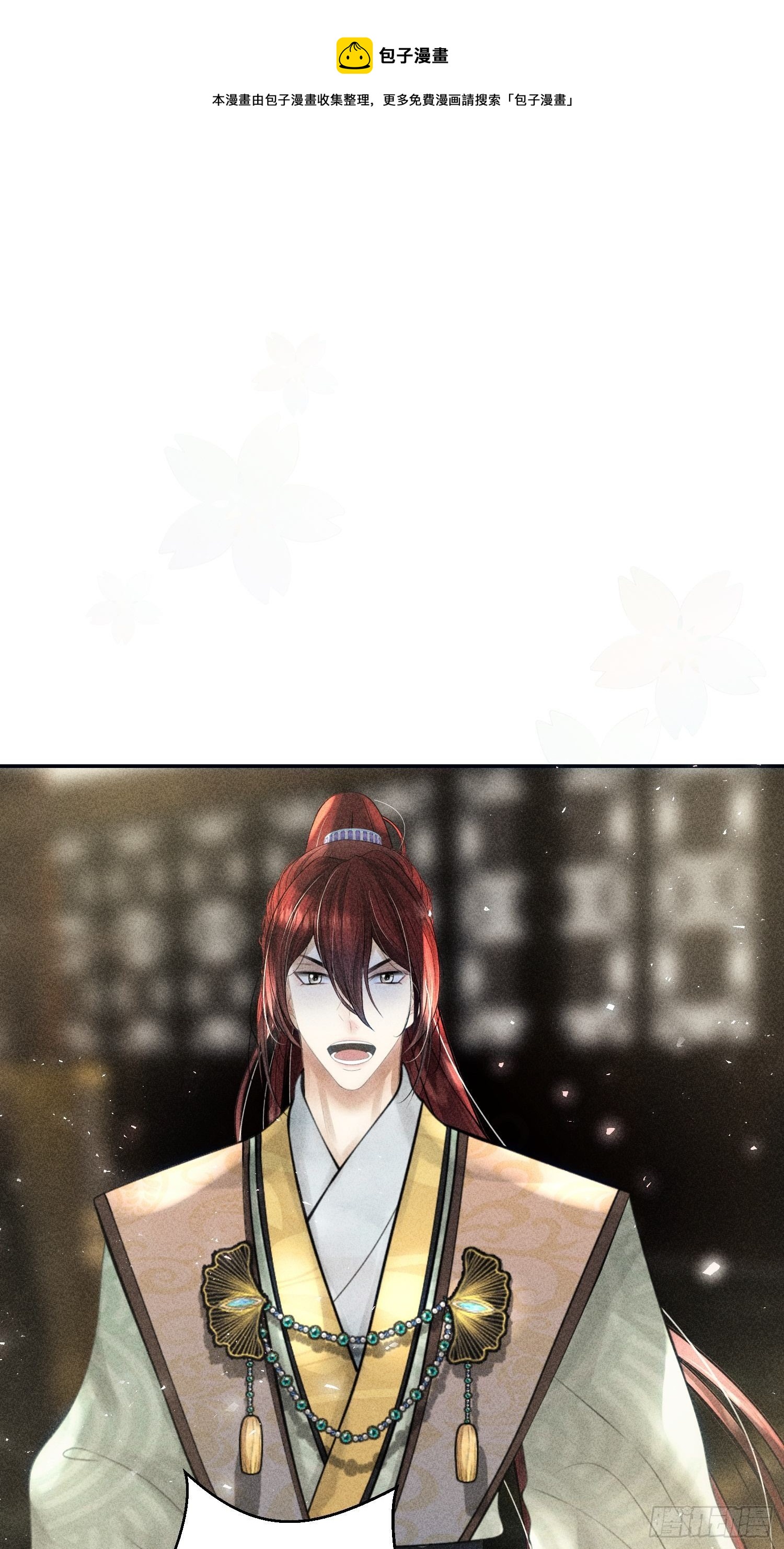 第十一话0