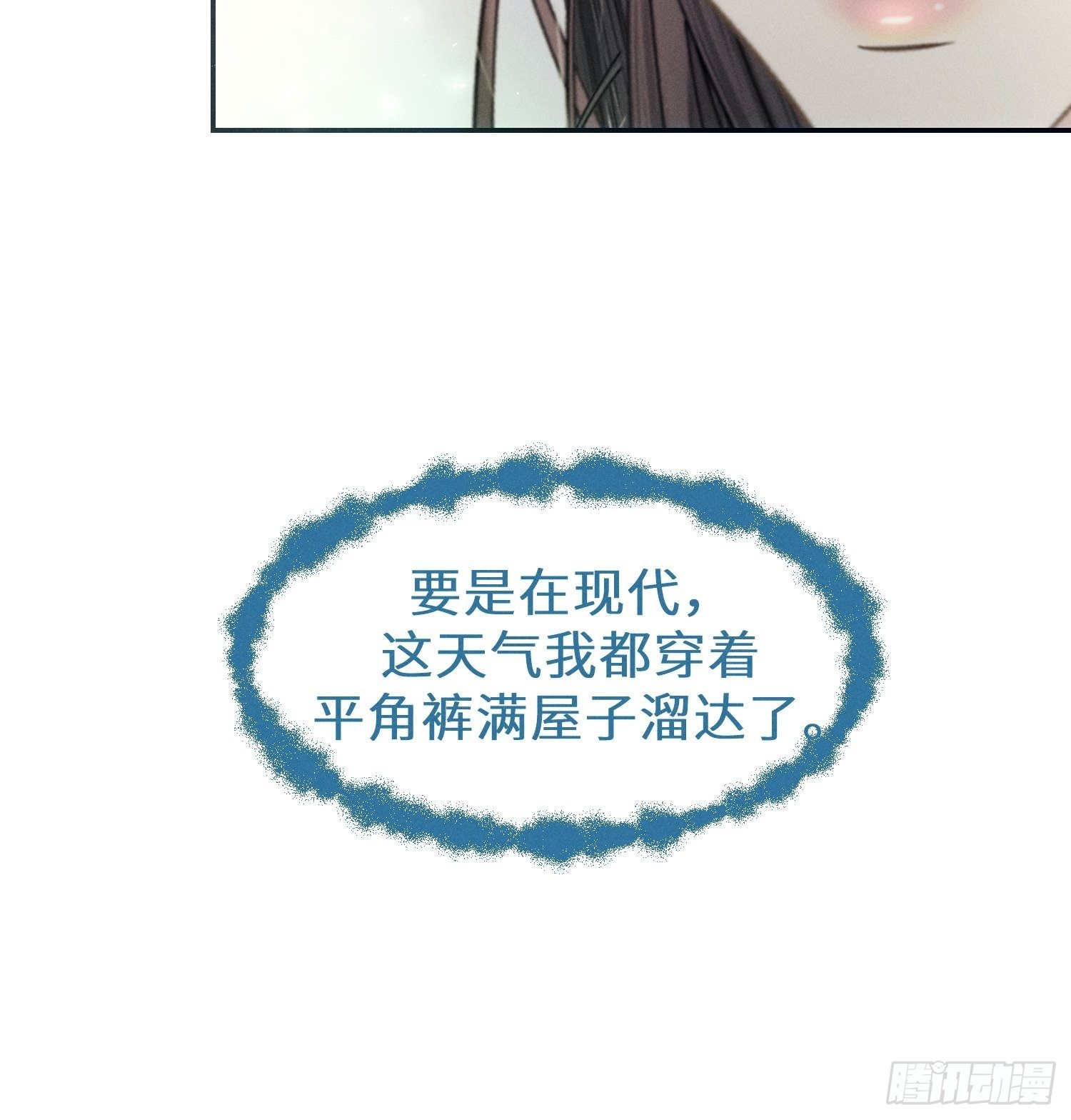 第十二话8