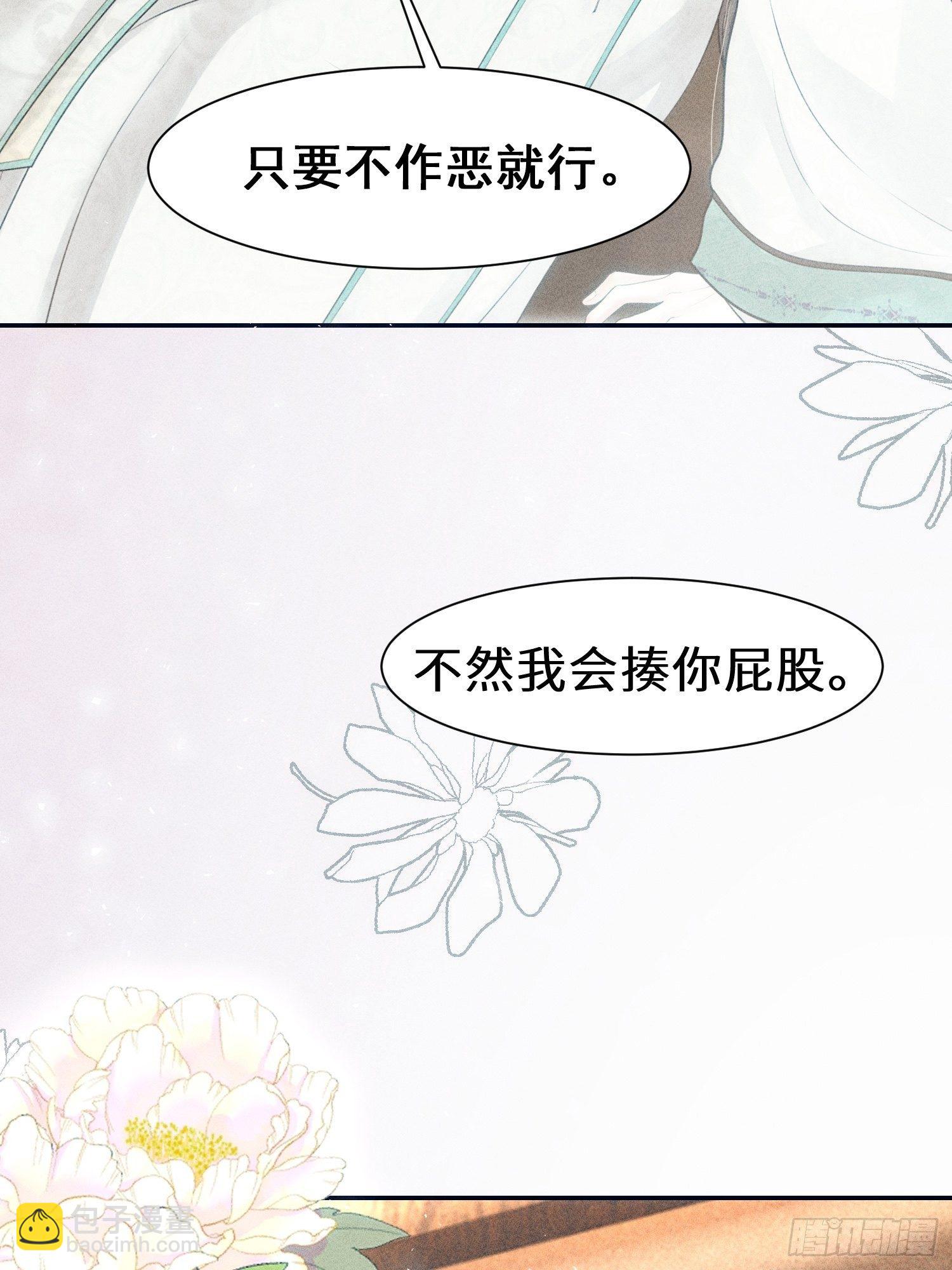 第十话57