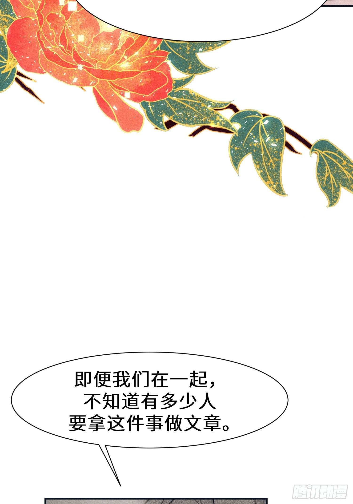 第十七话20