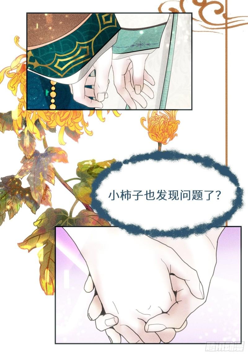 第三十八话13